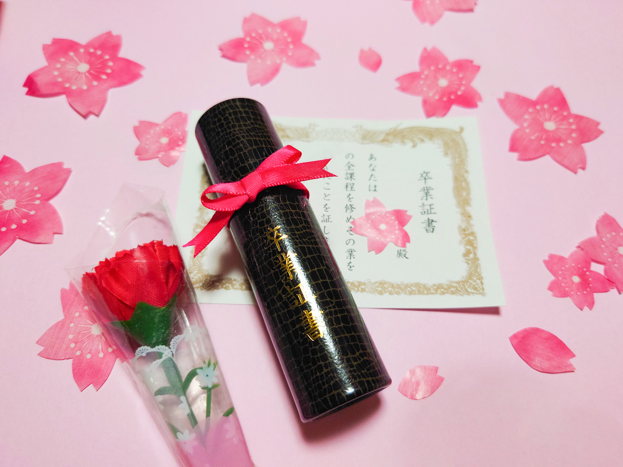 新社会人、新生活を迎えられるみなさまへ